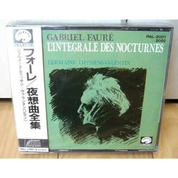 Amazon.co.jp: フォーレ:夜想曲全集: ミュージック